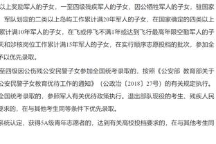 格局！罗德里戈社媒：祝迪亚卡比早日康复，兄弟坚强起来