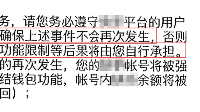 波杰姆斯基：库里是史上最佳控卫 别人花钱看他打球&我每天免费看