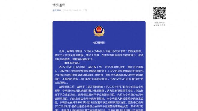 艾弗森：我爱76人 我想要成为他们的球员顾问